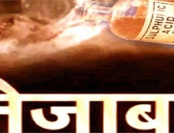 शाम को जानी थी बारात, सुबह घर में घुसकर युवती ने दूल्हे के चेहरे पर फैका तेजाब 4 Hello Uttarakhand News »