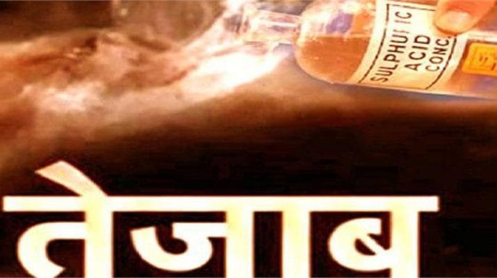 शाम को जानी थी बारात, सुबह घर में घुसकर युवती ने दूल्हे के चेहरे पर फैका तेजाब 1 शाम को जानी थी बारात, सुबह घर में घुसकर युवती ने दूल्हे के चेहरे पर फैका तेजाब 1 Hello Uttarakhand News »