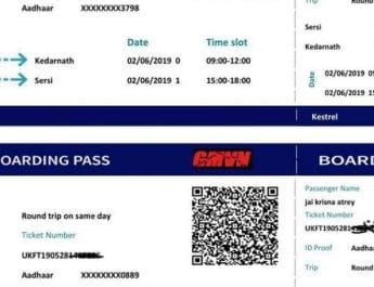 क्या जीएमवीएन हेली टिकट की काला बाज़ारी तो नही कर रहा? देखिये यह रिपोर्ट 3 Hello Uttarakhand News »