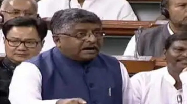 लोकसभा में ट्रिपल तलाक बिल पेश, कानून मंत्री रविशंकर प्रसाद और औवैसी में हुई तीखी बहस 1 Hello Uttarakhand News »