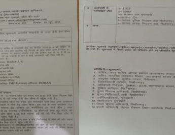 नंदा देवी पर्वत पर चढ़ाई करने गए सात विदेशी पर्यटक लापता, एक भारतीय भी शामिल 3 Hello Uttarakhand News »