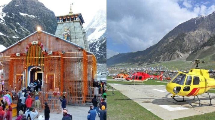 उत्तराखंड: यात्री की मौत के बाद पुलिस और हेली ऑपरेटरों में बवाल, कुछ देर रुकी रही उड़ाने 1 Hello Uttarakhand News »