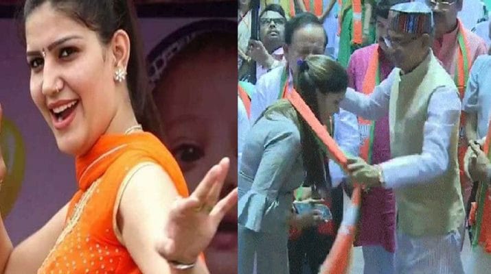 हरियाणवी डांसर सपना चौधरी भाजपा में हुईं शामिल 1 Hello Uttarakhand News »