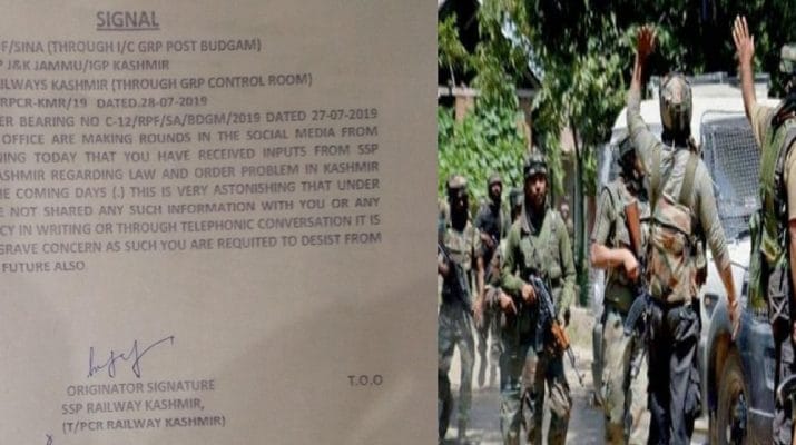 कर्मचारियों को राशन-पानी जमा रखने और परिवार को कश्मीर में नहीं रखने के निर्देश! 1 Hello Uttarakhand News »