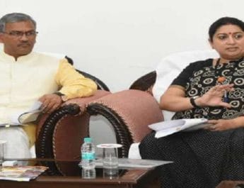 केंद्रीय मंत्री स्मृति ईरानी पहुंची देहरादून, राज्य में पोषण अभियान की समीक्षा 4 Hello Uttarakhand News »