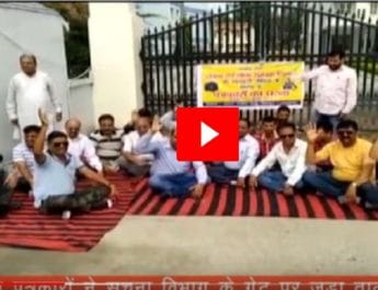 उत्तराखंड: पत्रकारों का धरना पांचवे दिन भी रहा जारी, मंगलवार को निकालेंगे मशाल जुलूस 2 Hello Uttarakhand News »