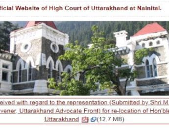 उत्तराखंड: हाईकोर्ट शिफ्ट करने के मामले पर मांगे थे सुझाव, नतीजे सार्वजनिक, पक्ष में इतने फीसद 4 Hello Uttarakhand News »