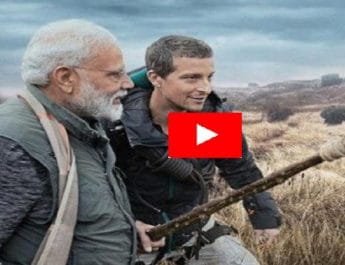 Man Vs Wild: पीएम मोदी हाथ में भाला, डोंगी की सवारी जंगल में कुछ इस अंदाज में दिखेंगे, 180 देश देखेंगे.. 5 Hello Uttarakhand News »