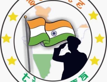 "सेल्यूट तिरंगा संगठन" का किया गया विस्तार, इनको सौपे गए प्रमुख पद 3 Hello Uttarakhand News »