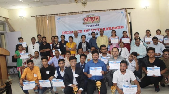 उज्जवल को मिला डिबेटर ऑफ उत्तराखंड का खिताब 1 Hello Uttarakhand News »