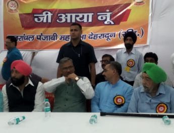 पंजाबी महासभा की ओर से मेडिकल कैंप का आयोजन, CM त्रिवेंद्र ने की तारीफ 4 Hello Uttarakhand News »