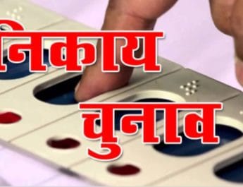 उत्तराखंड निकाय चुनाव: बाजपुर में मतदान के दौरान हंगामा, मंत्रियों और पुलिस के बीच नोकझोंक 4 Hello Uttarakhand News »