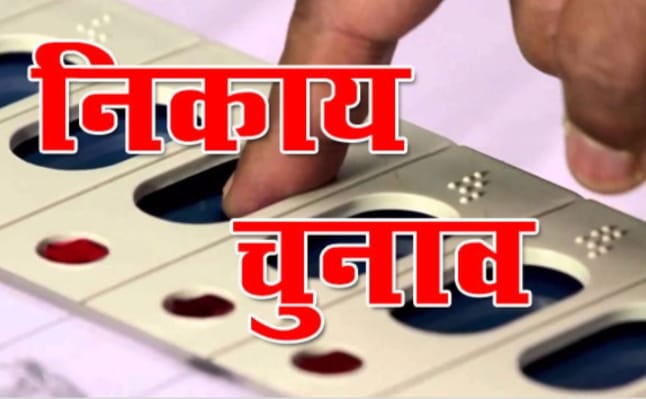 उत्तराखंड निकाय चुनाव: बाजपुर में मतदान के दौरान हंगामा, मंत्रियों और पुलिस के बीच नोकझोंक 1 Hello Uttarakhand News »