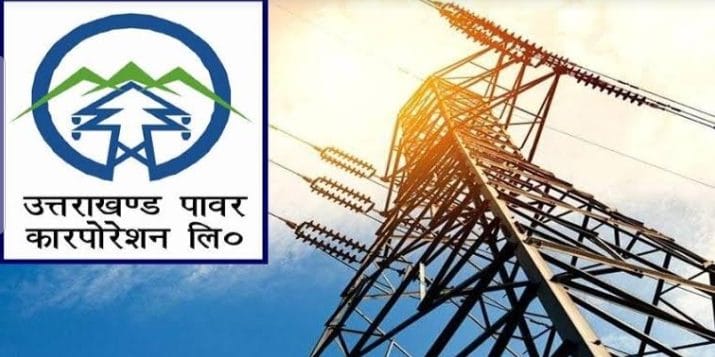 उत्तराखंड: बिजली की खराब आपूर्ति पर दो एसई समेत सात अभियंताओं पर गिरी गाज 1 Hello Uttarakhand News »