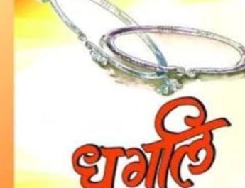 उत्तराखंड में सोमवार से गढ़वाली भाषा को मिलेगी अलग पहचान,बनेगी स्कूली पाठ्यक्रम का हिस्सा 5 Hello Uttarakhand News &raquo;