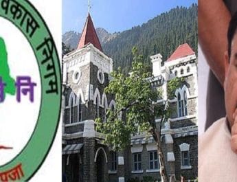 एक्सक्लूसिव: वन निगम का वन मंत्री पर आरोप, HC से कहा- वन मंत्री की वजह से हुआ ये.. वन मंत्री की बढ़ सकती मुश्किलें 3 Hello Uttarakhand News »