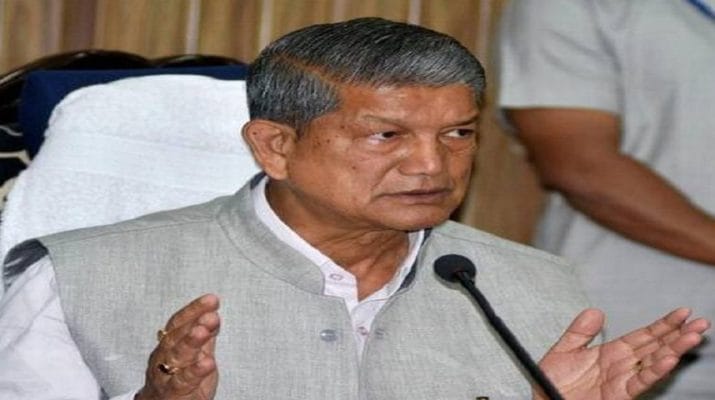 कांग्रेस पार्टी को 2022 के चुनाव के लिए अपने सेनापति की घोषणा करनी चाहिए - हरीश रावत 1 Hello Uttarakhand News »
