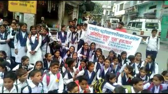 राजकीय महाविद्यालय नैनबाग के छात्र चार सूत्रीय मांगों को लेकर क्रमिक अनशन पर बैठे 1 Hello Uttarakhand News »