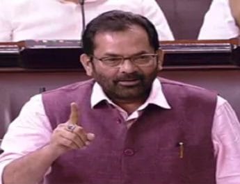 तीन तलाक बिल पर चर्चा, नकवी बोले- तीन तलाक गैर इस्लामी और गैर कानूनी 3 Hello Uttarakhand News »