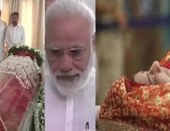 सुषमा स्वराज पंचतत्व में विलीन, पीएम सहित ये नेता भी रोक नहीं पाए आंसू.. 4 Hello Uttarakhand News »