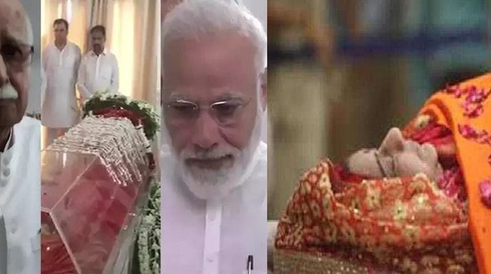 सुषमा स्वराज पंचतत्व में विलीन, पीएम सहित ये नेता भी रोक नहीं पाए आंसू.. 1 Hello Uttarakhand News »