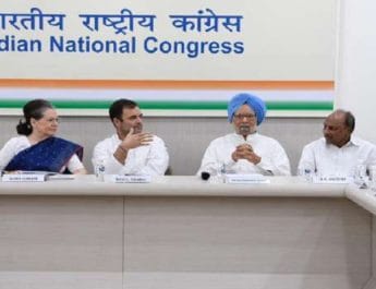 सोनिया ने छोड़ी बैठक, कहा- मैं और राहुल अध्यक्ष पद की प्रकिया का हिस्सा नहीं हो सकते 4 Hello Uttarakhand News »