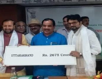 'कैम्पा' योजना के तहत उत्तराखंड को मिले 2,675 करोड 4 Hello Uttarakhand News »