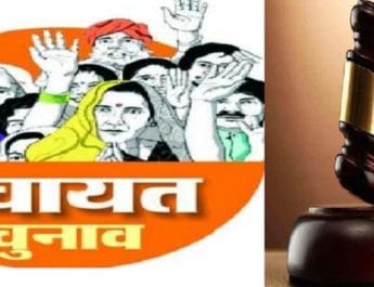 उत्तराखंड: पंचायत चुनाव पर हाईकोर्ट का आदेश- 30 नवम्बर तक हो चुनाव 2 Hello Uttarakhand News »