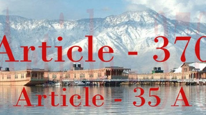 जानें धारा 370 हटाए जाने जाने पर राजनीतिक दलों की प्रतिक्रियाएं, किसने क्या कहा.. 1 Hello Uttarakhand News »