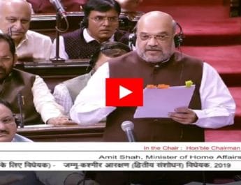 जम्मू-कश्मीर पुनर्गठन बिल राज्यसभा में पास, पक्ष में 125 वोट, विपक्ष में 61 वोट, अब लोकसभा की बारी 3 Hello Uttarakhand News »