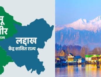 जम्मू-कश्मीरः धारा 370 ख़त्म होने से जानें राज्य में क्या-क्या बदल जाएगा.. 4 Hello Uttarakhand News »