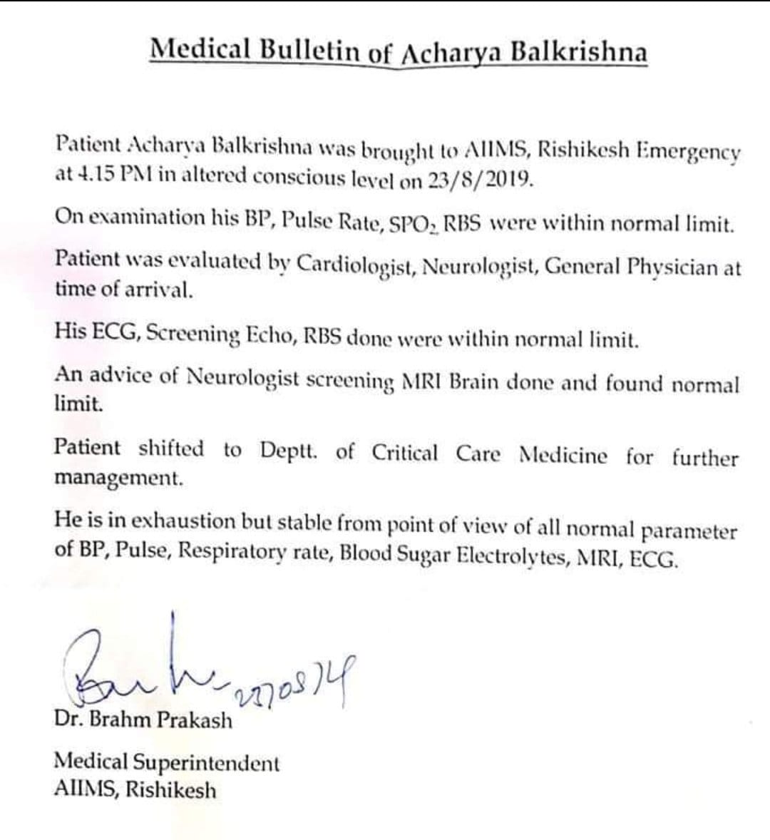 आचार्य बाल कृष्ण की पेड़ा खाने से बिगड़ी थी तबियत, डॉक्टरों का बयान जारी 2 Hello Uttarakhand News »