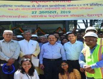 उत्तराखंड: प्लास्टिक कचरे से बनेगा डीजल, सीएम और केन्द्रीय मंत्री ने किया संयंत्र का उद्घाटन 3 Hello Uttarakhand News »