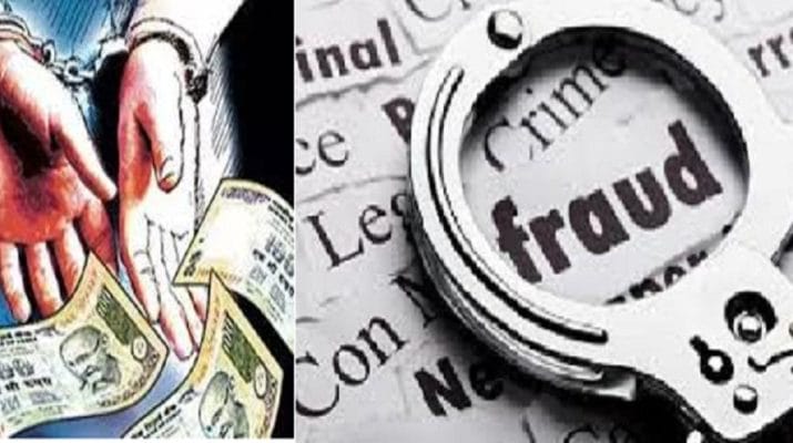 देहरादून: एक साल से फरार चल रहा धोखाधड़ी का आरोपी गिरफ्तार 1 Hello Uttarakhand News »