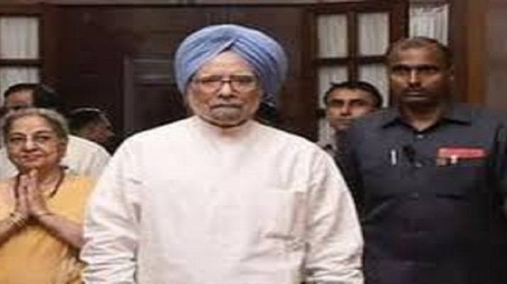 पूर्व प्रधानमंत्री मनमोहन सिंह की सुरक्षा में कटोती, एसपीजी हटाई रहेंगें जेड प्लस सुरक्षा में 1 पूर्व प्रधानमंत्री मनमोहन सिंह की सुरक्षा में कटोती, एसपीजी हटाई रहेंगें जेड प्लस सुरक्षा में 1 Hello Uttarakhand News »