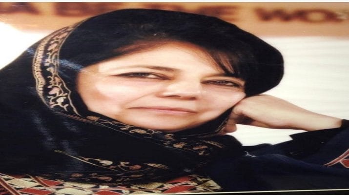 जम्मू-कश्मीरः भ्रष्टाचार के मामले में महबूबा मुफ्ती से एंटी करप्शन ब्यूरो ने मांगा जवाब 1 Hello Uttarakhand News »