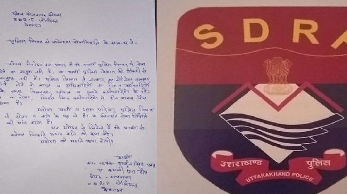 DGP का चालन करने वाले 'अर्जुन' सरकार व अधिकारियों से मायूस, माँगी स्वेच्छा सेवानिवृत्त 1 Hello Uttarakhand News »