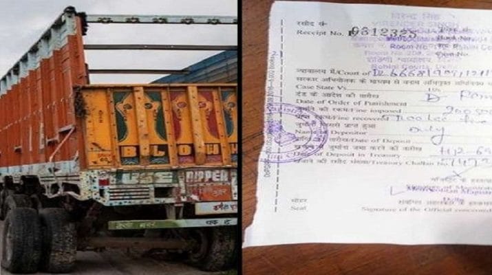 अब तक का सबसे बड़ा चालान, ट्रक ड्राइवर पर लगा 6.5 लाख का जुर्माना 1 अब तक का सबसे बड़ा चालान, ट्रक ड्राइवर पर लगा 6.5 लाख का जुर्माना 1 Hello Uttarakhand News »