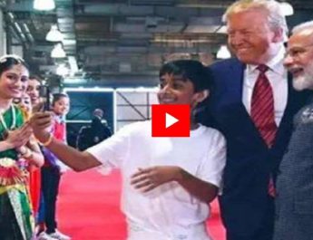 VIDEO: बच्चे ने पीएम मोदी और डोनाल्ड ट्रंप को रोक कर ली सेल्फी, रातोंरात बना स्टार 2 Hello Uttarakhand News »