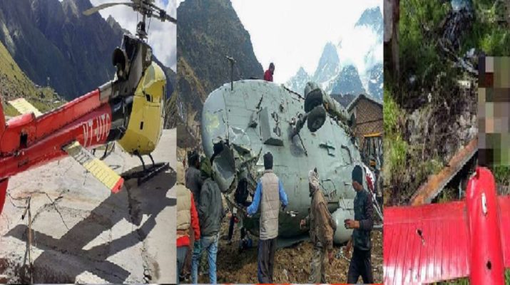 उत्तराखंड में नौ साल में नौ हेलीकॉप्टर क्रैश, चूक कहाँ, जिम्मेदार कौन? 1 Hello Uttarakhand News »
