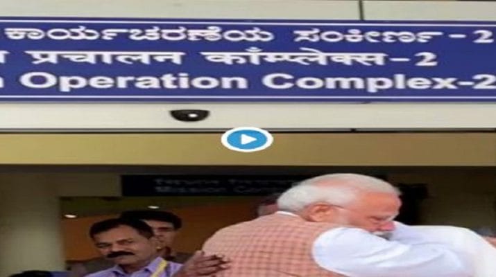 चंद्रयान-2 मिशन: भावुक हुए इसरो अध्यक्ष सिवन और पीएम मोदी, गले लगाते ही आंखों में आए आंसू 1 Hello Uttarakhand News »