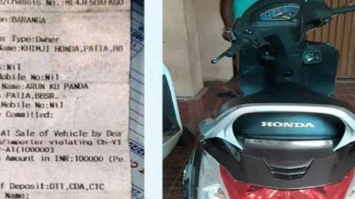 शोरूम से निकलते ही नई स्कूटी का पुलिस ने काटा एक लाख का चालान 1 Hello Uttarakhand News »