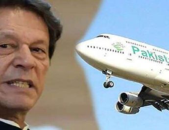 पाकिस्तान ने बिना यात्रियों के उड़ा दिए 82 प्लेन, लगी 18 करोड़ रुपये की चपत 4 Hello Uttarakhand News »