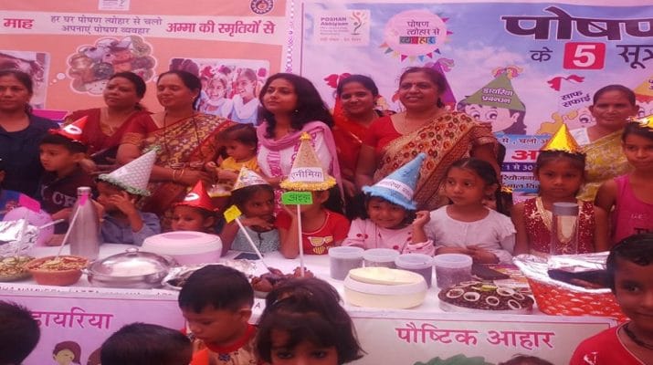 ‘पोषण माह’ कार्यक्रम में बच्चों-महिलाओं ने चखा पहाड़ी व्यंजनों का स्वाद, बताई गई विशेषताएं 1 Hello Uttarakhand News »
