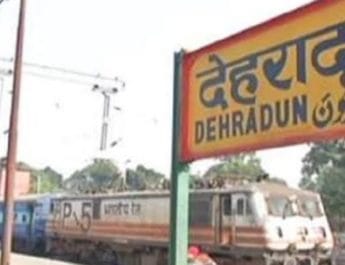 देहरादून: स्कूल से घर लौटते समय ट्रैन की चपेट में आया छात्र, दर्दनाक मौत 3 Hello Uttarakhand News »