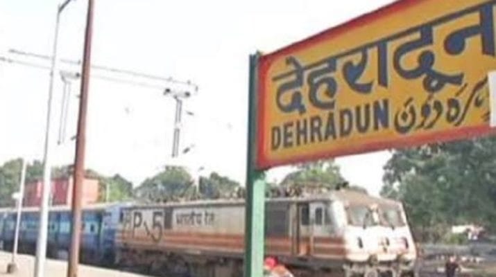 देहरादून: स्कूल से घर लौटते समय ट्रैन की चपेट में आया छात्र, दर्दनाक मौत 1 Hello Uttarakhand News »