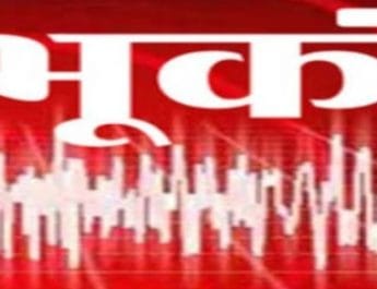 जम्मू-कश्मीर और हिमाचल में डोली धरती, दहशत में लोग 4 Hello Uttarakhand News »