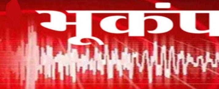 जम्मू-कश्मीर और हिमाचल में डोली धरती, दहशत में लोग 1 जम्मू-कश्मीर और हिमाचल में डोली धरती, दहशत में लोग 1 Hello Uttarakhand News »