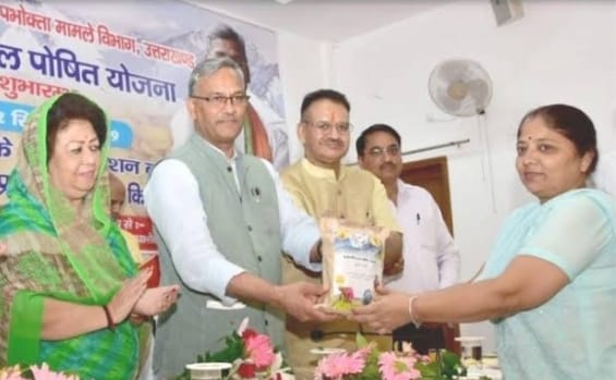 दाल पोषित योजना का शुभारंभ, CM त्रिवेंद्र ने वितरित किए पैकेट 1 Hello Uttarakhand News »