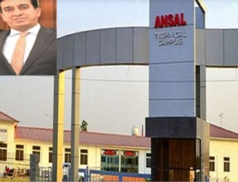 अंसल ग्रुप के मालिक बेटे सहित दिल्ली में गिरफ्तार, लंदन भागने की थी फिराक 2 Hello Uttarakhand News »